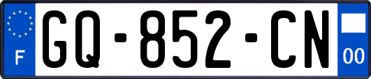 GQ-852-CN