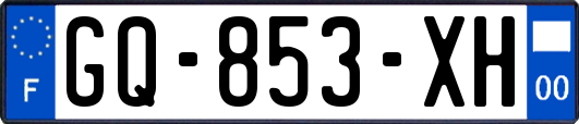 GQ-853-XH