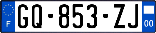 GQ-853-ZJ