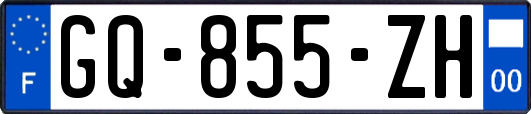 GQ-855-ZH