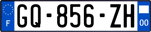 GQ-856-ZH