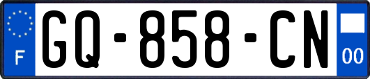 GQ-858-CN