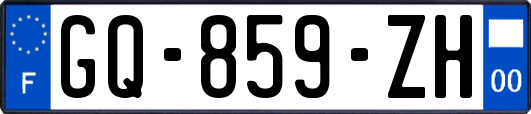 GQ-859-ZH