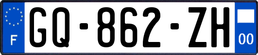 GQ-862-ZH