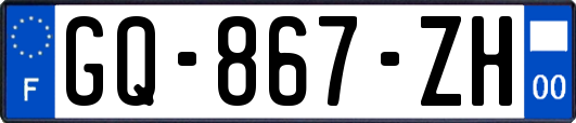 GQ-867-ZH