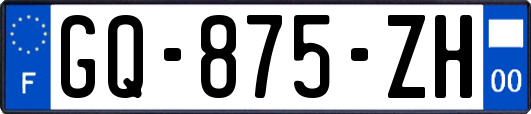 GQ-875-ZH