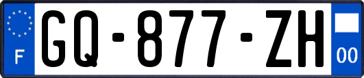 GQ-877-ZH