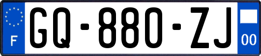 GQ-880-ZJ
