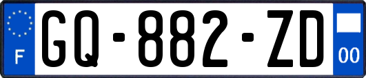 GQ-882-ZD