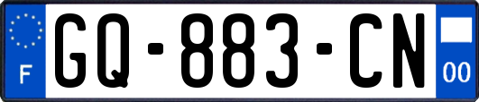 GQ-883-CN