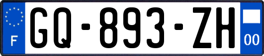 GQ-893-ZH