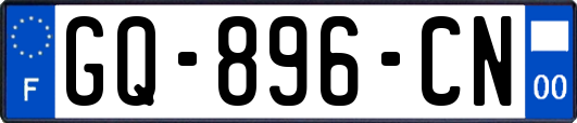 GQ-896-CN
