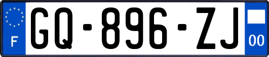 GQ-896-ZJ