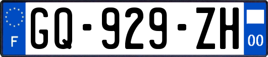 GQ-929-ZH