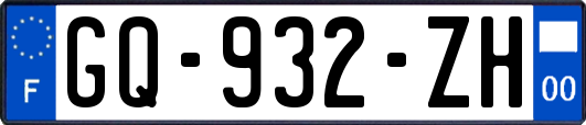 GQ-932-ZH