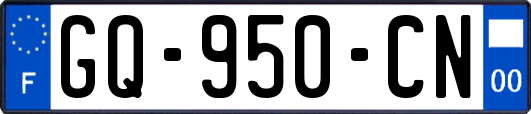 GQ-950-CN