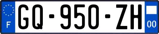 GQ-950-ZH