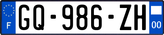 GQ-986-ZH