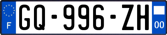 GQ-996-ZH