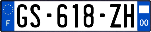 GS-618-ZH
