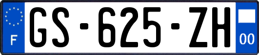 GS-625-ZH