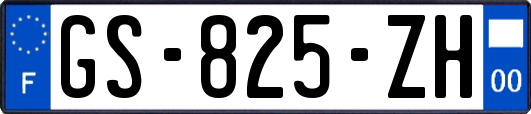 GS-825-ZH