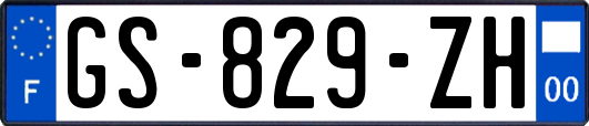 GS-829-ZH