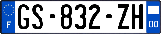 GS-832-ZH
