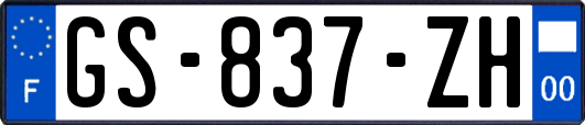 GS-837-ZH