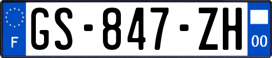GS-847-ZH