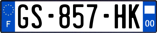 GS-857-HK