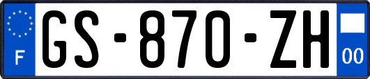 GS-870-ZH