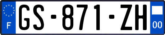 GS-871-ZH
