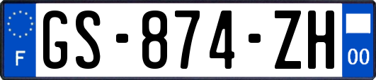 GS-874-ZH
