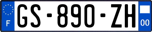 GS-890-ZH