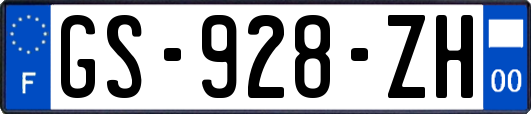 GS-928-ZH