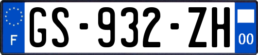 GS-932-ZH