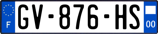 GV-876-HS