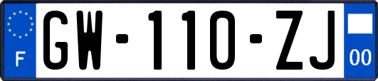 GW-110-ZJ