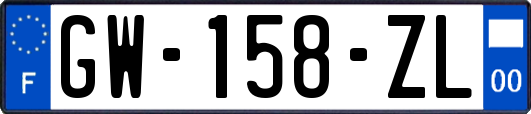 GW-158-ZL