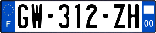 GW-312-ZH