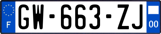 GW-663-ZJ