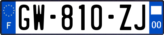 GW-810-ZJ