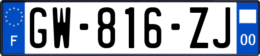 GW-816-ZJ