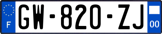 GW-820-ZJ