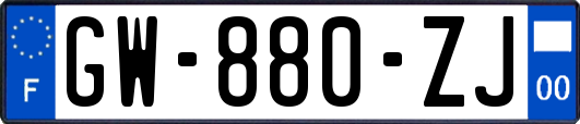 GW-880-ZJ