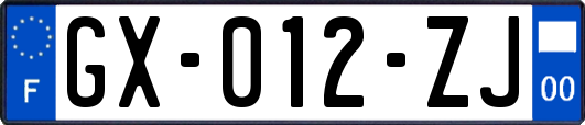 GX-012-ZJ