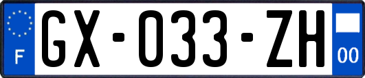 GX-033-ZH