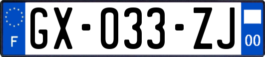 GX-033-ZJ