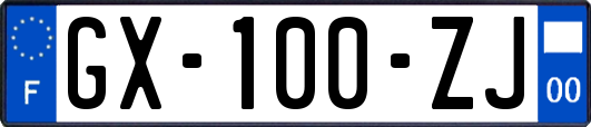 GX-100-ZJ